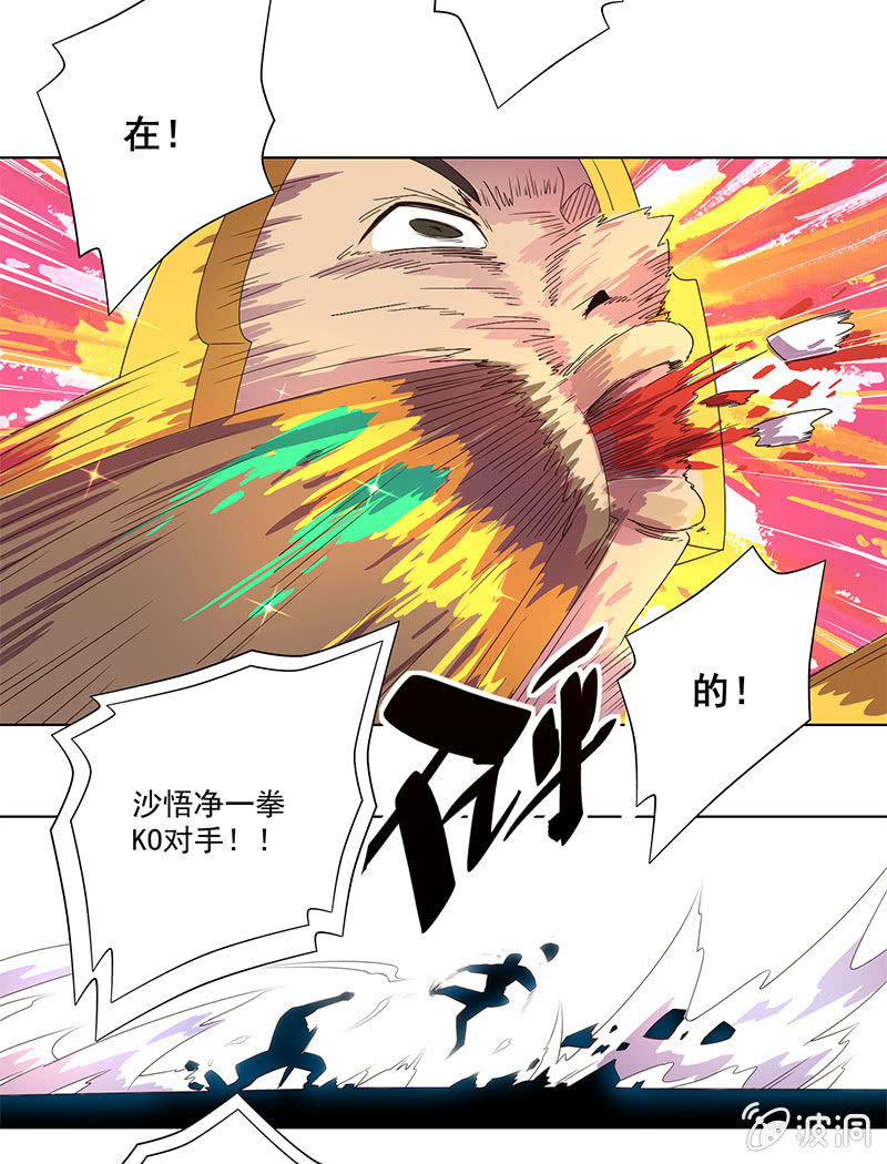 第9话 霹雳战神-第10话