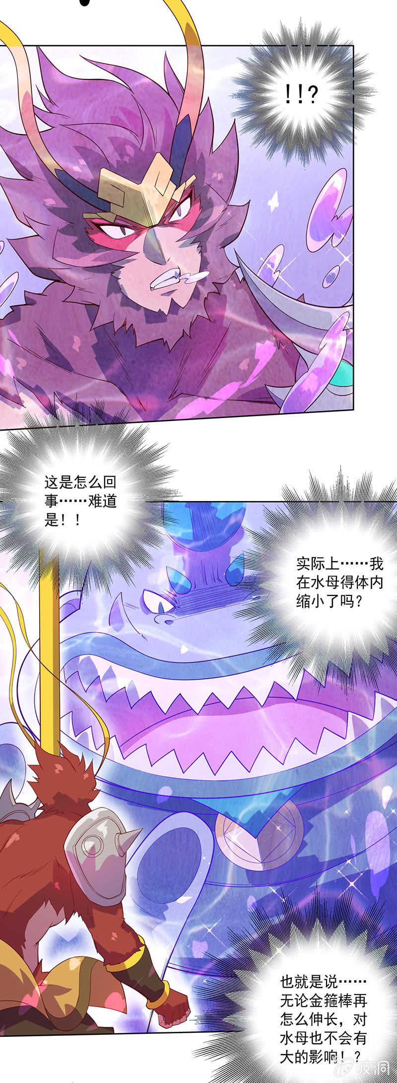 第83话 死穴！！-第92话