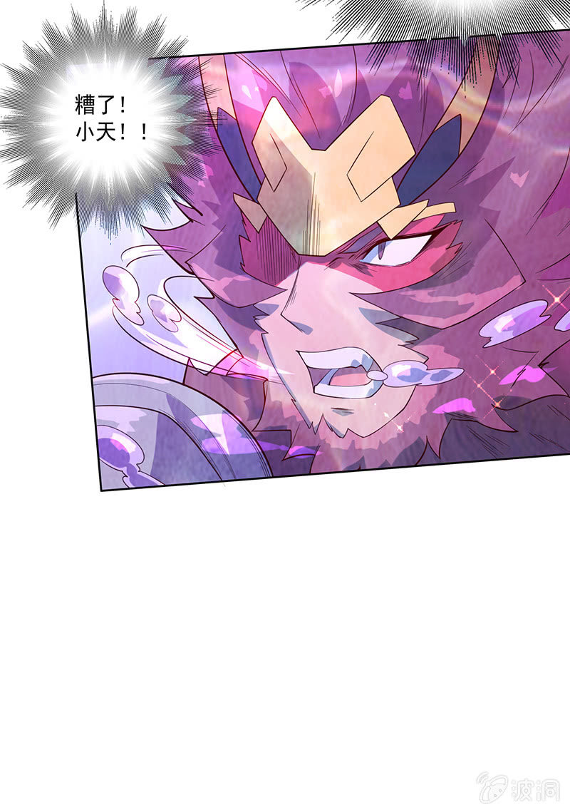 第83话 死穴！！-第92话