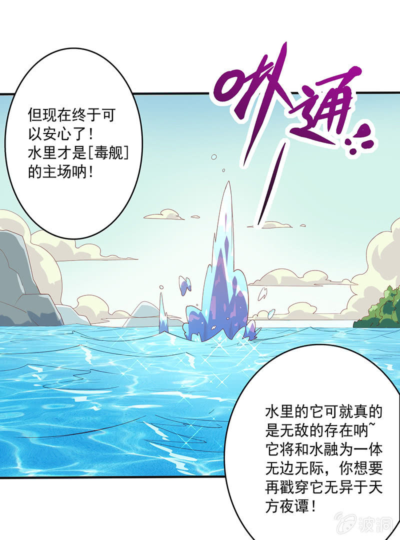 第83话 死穴！！-第92话