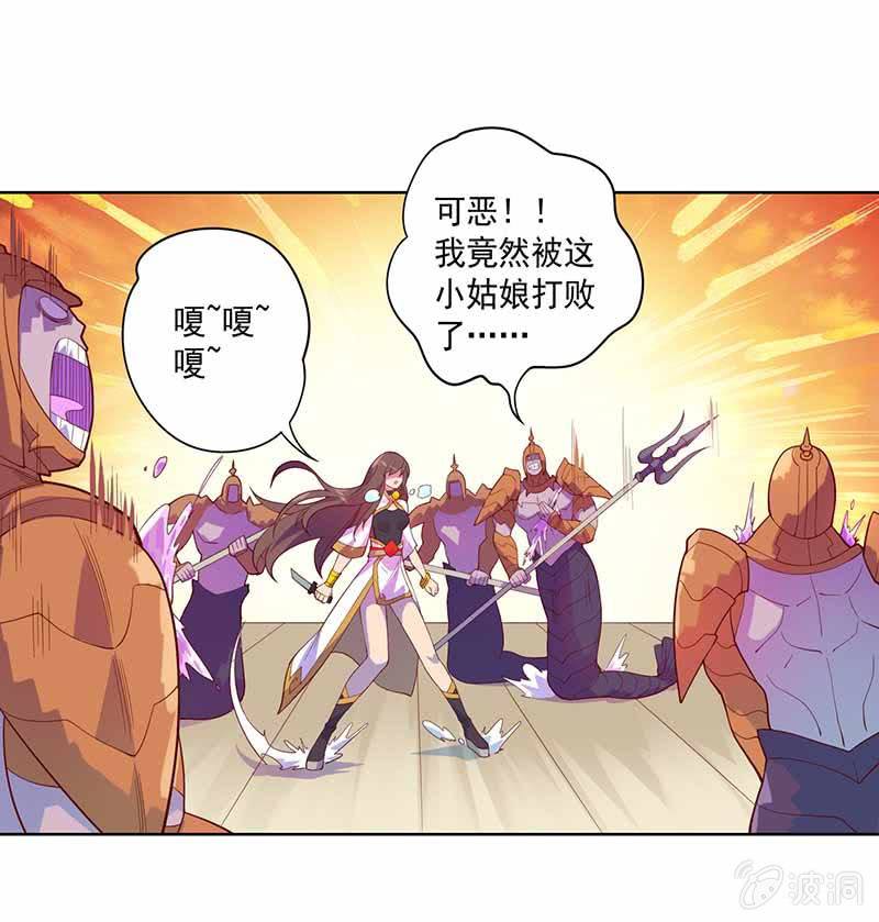 第86话 身陷险境-第96话