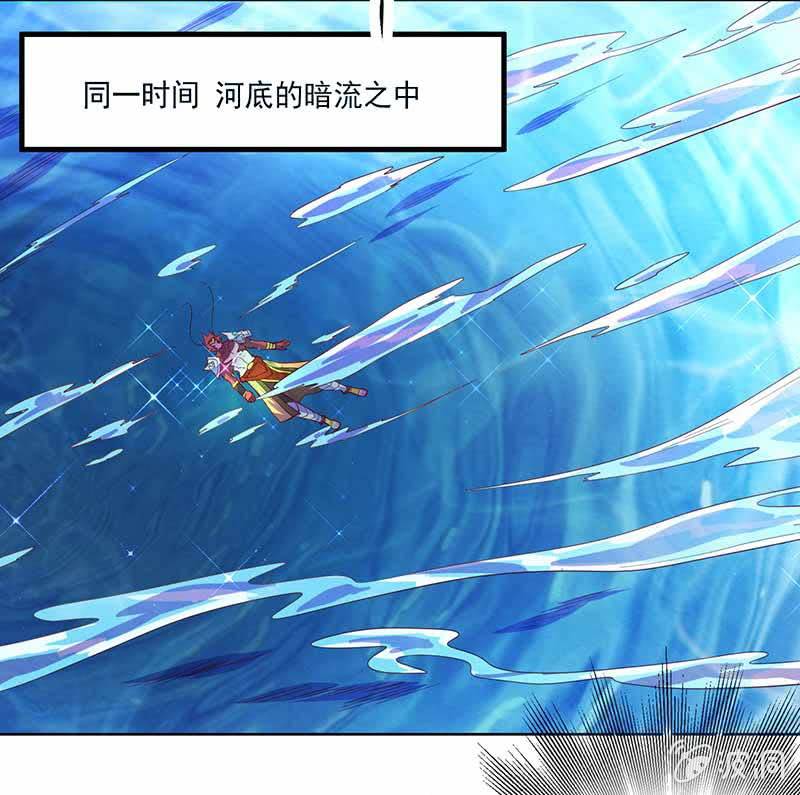 第86话 身陷险境-第96话