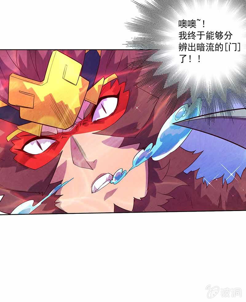 第86话 身陷险境-第96话