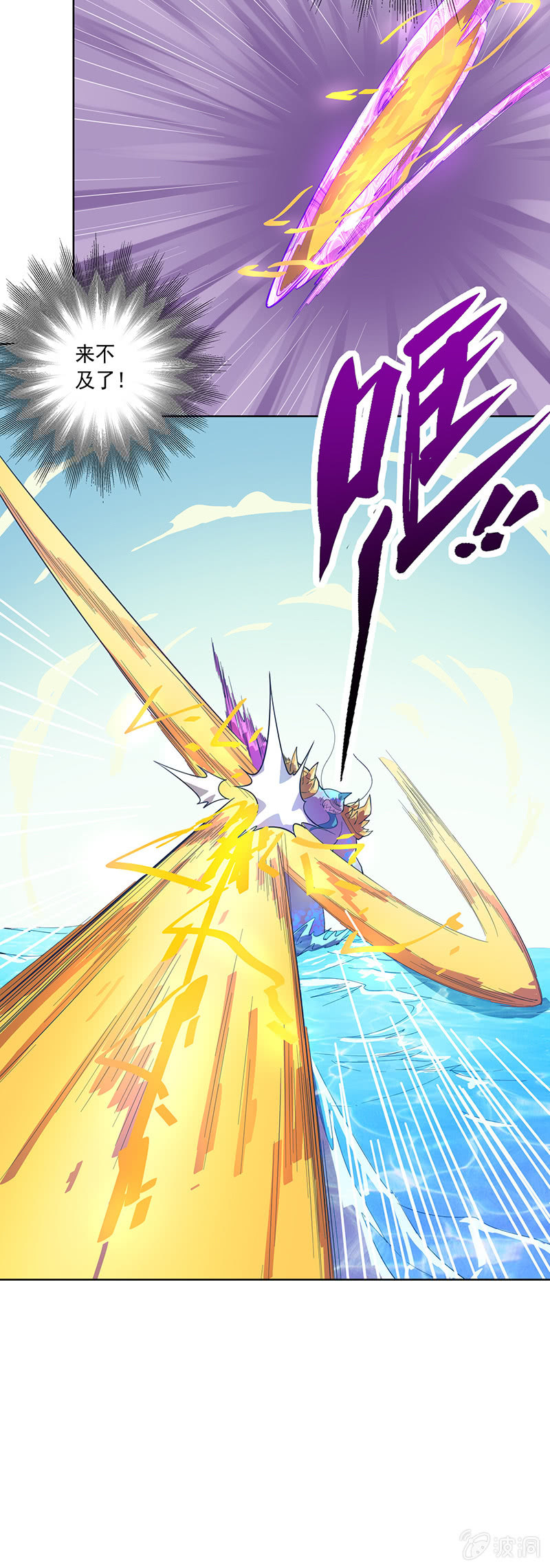 第89话 渡劫&middot;禅意拳！-第100话