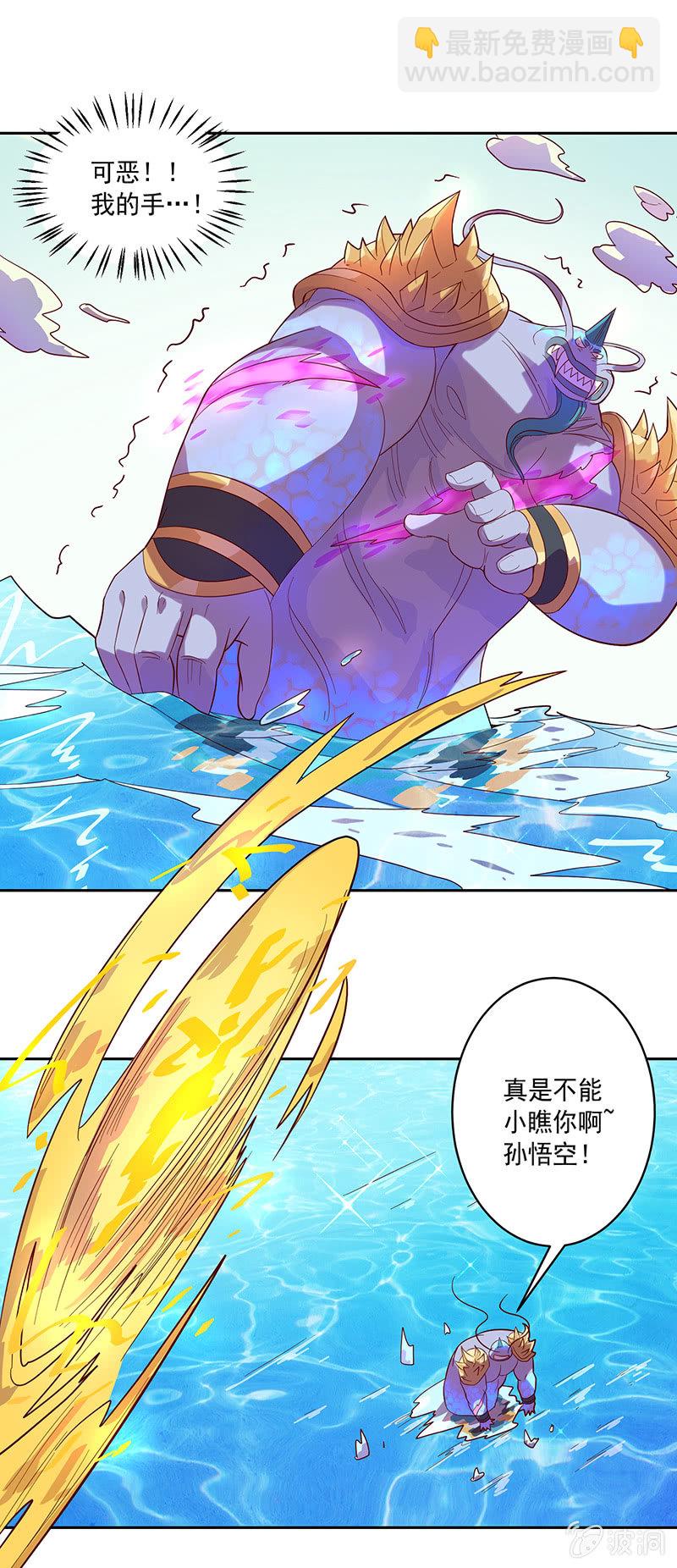 第89话 渡劫&middot;禅意拳！-第100话