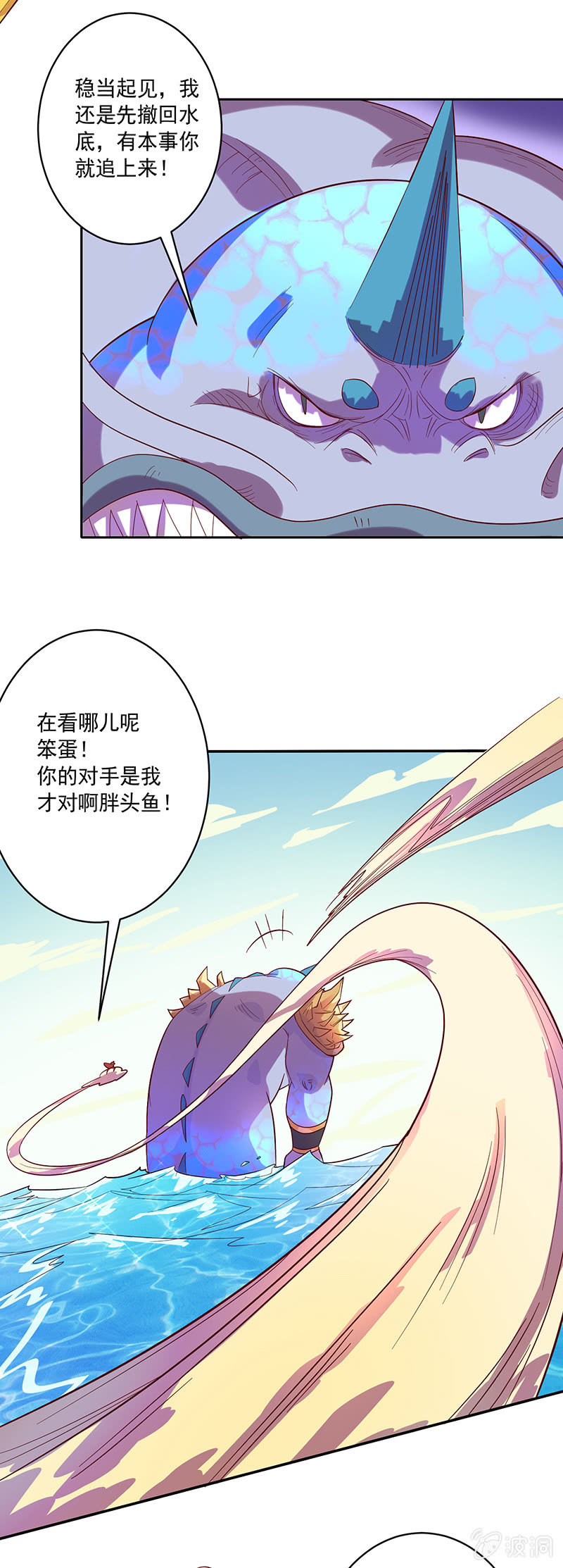 第89话 渡劫&middot;禅意拳！-第100话