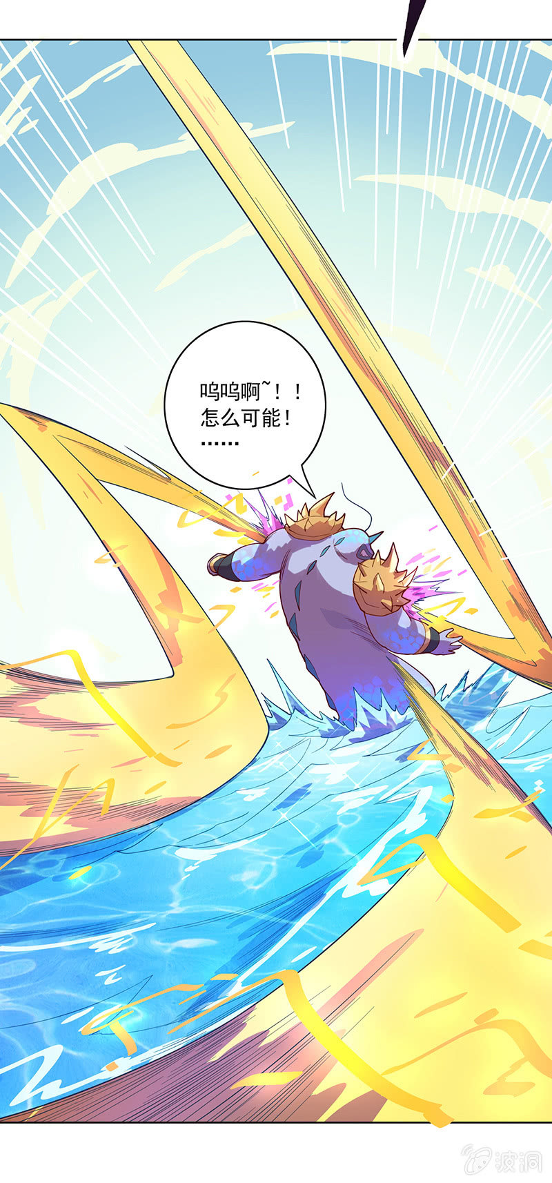 第89话 渡劫&middot;禅意拳！-第100话