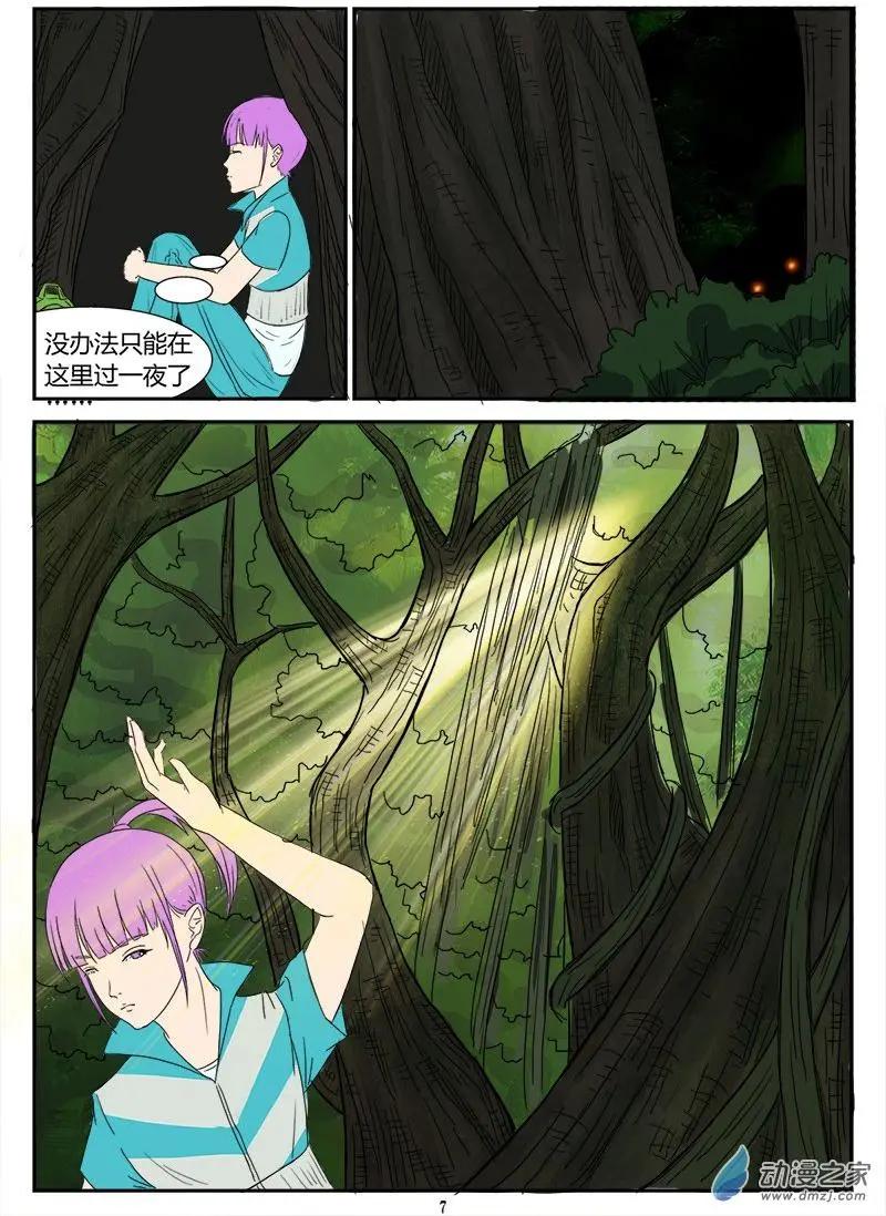斗轉星移 - 第04回 - 1