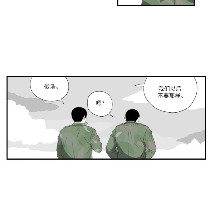 [第49话] 鼓掌11