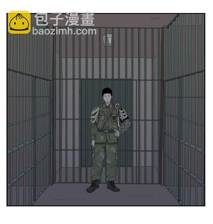 D.P：逃兵追緝令 - [第53話] 確認 - 2