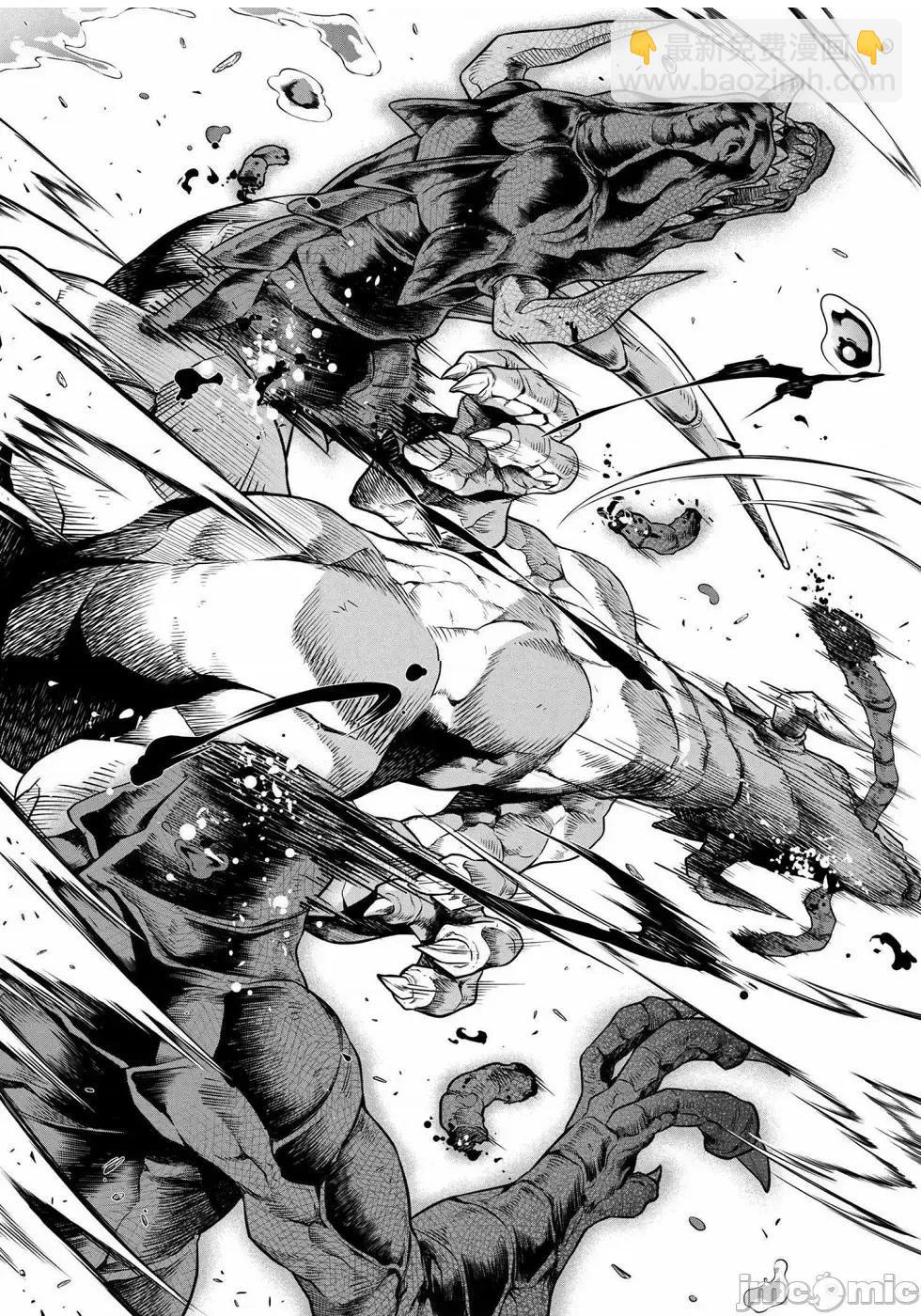 DRAWING 最強漫畫家利用繪畫技能在異世界開無雙！ - 第1.2話 - 6