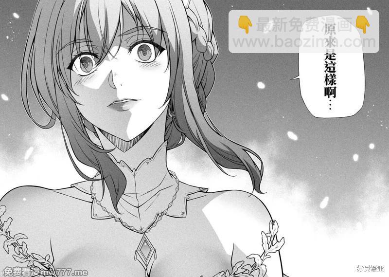 DRAWING 最強漫畫家利用繪畫技能在異世界開無雙！ - 第108話 - 2