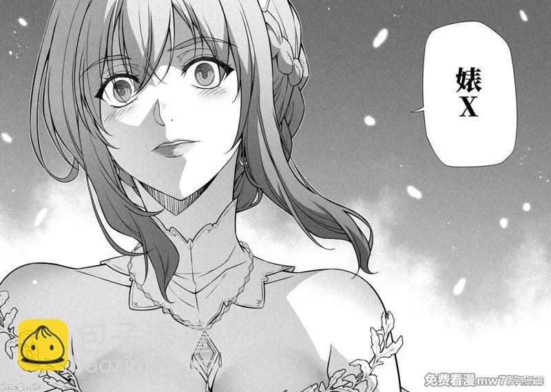 DRAWING 最強漫畫家利用繪畫技能在異世界開無雙！ - 第108話 - 1