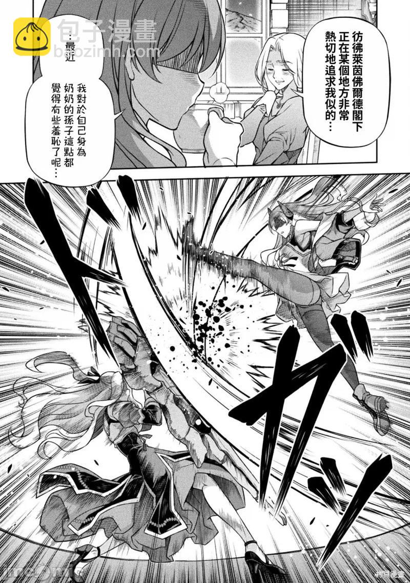 DRAWING 最強漫畫家利用繪畫技能在異世界開無雙！ - 第130話 - 3