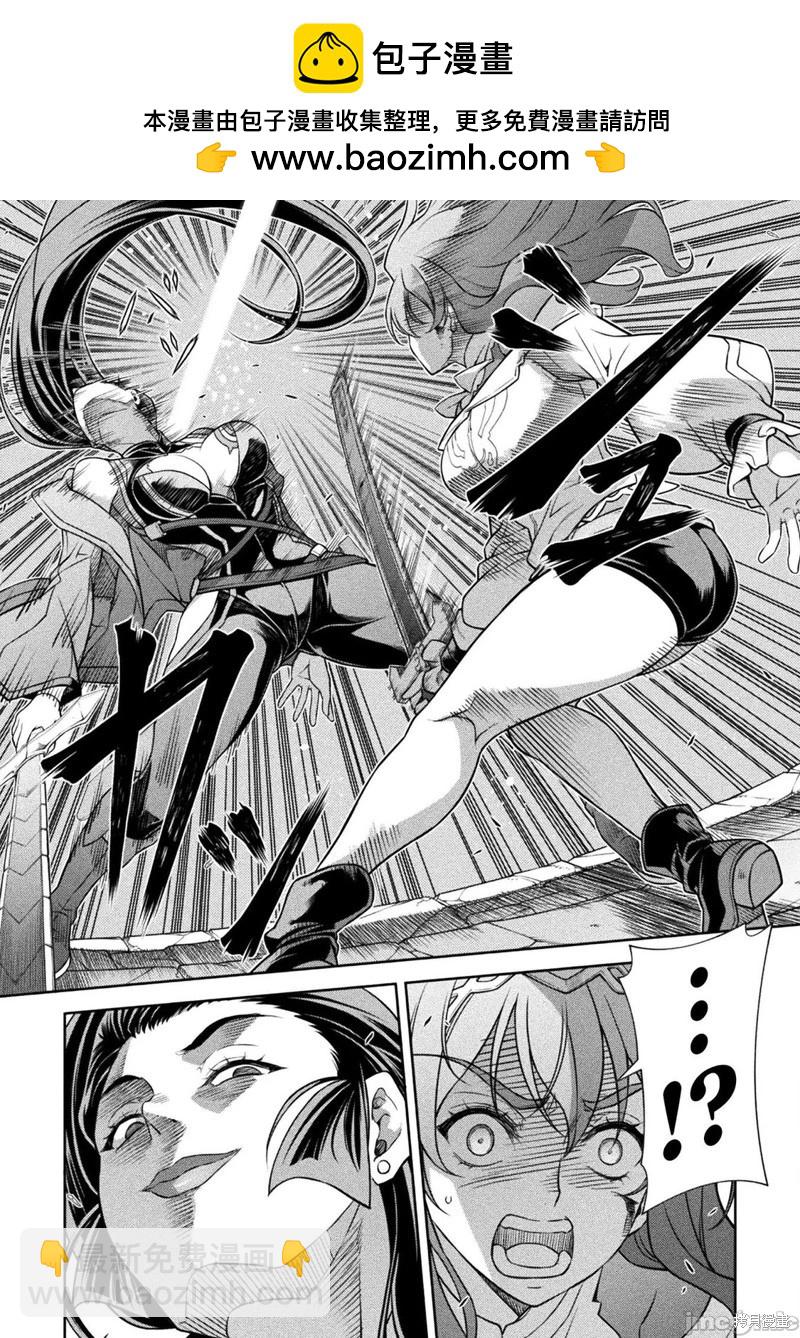 DRAWING 最強漫畫家利用繪畫技能在異世界開無雙！ - 第142話 - 2