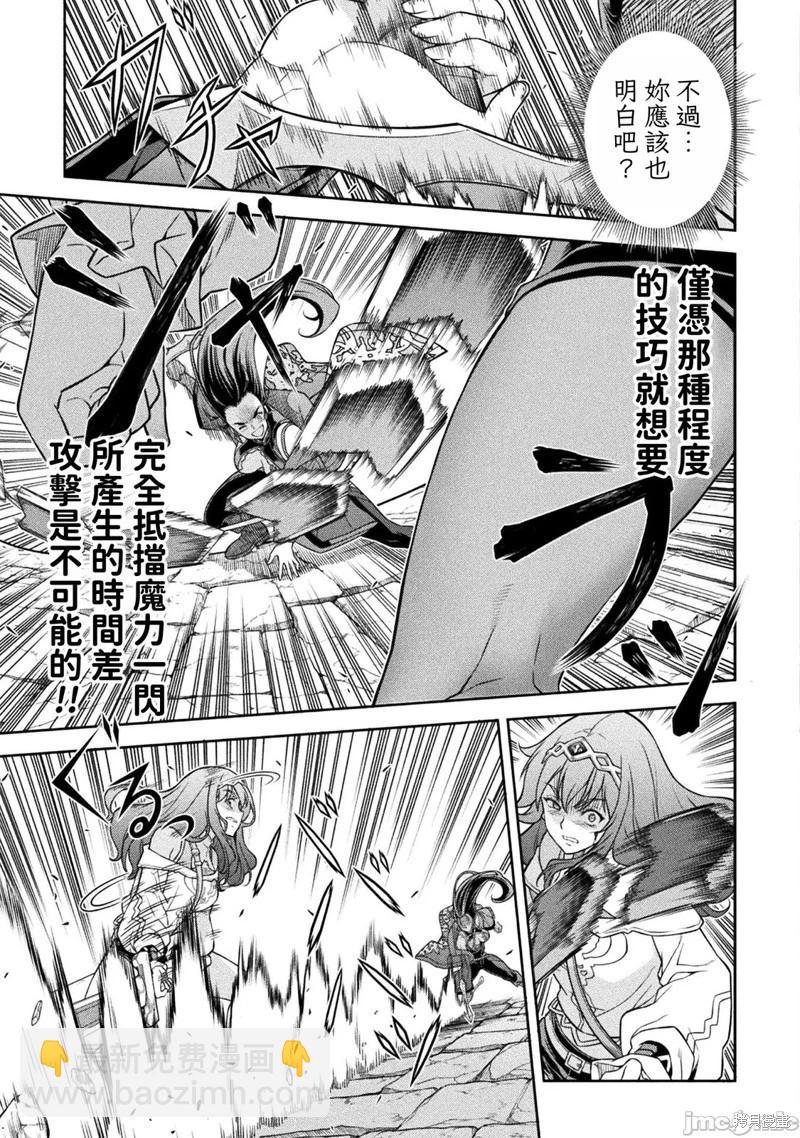 DRAWING 最強漫畫家利用繪畫技能在異世界開無雙！ - 第142話 - 1