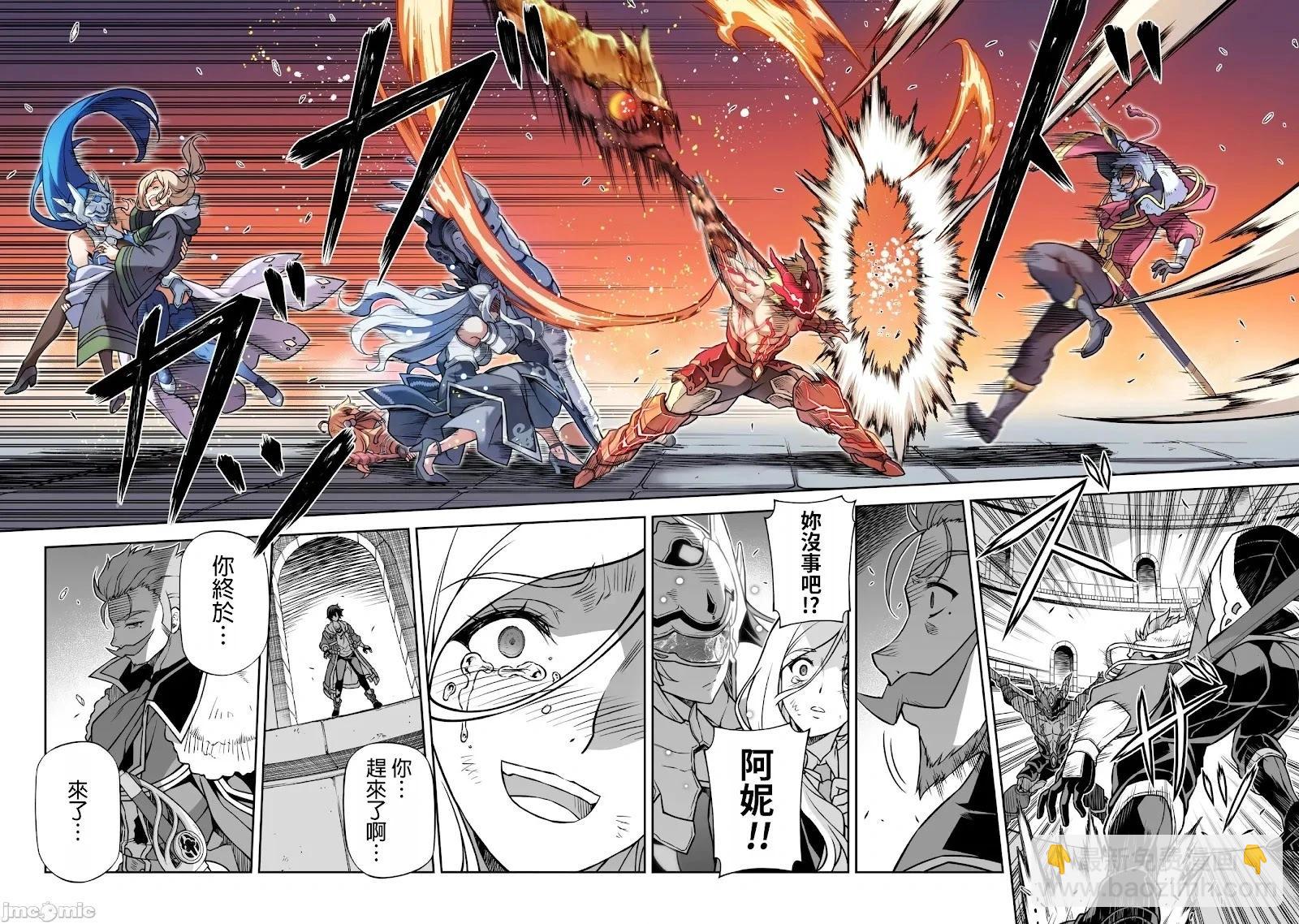 DRAWING 最強漫畫家利用繪畫技能在異世界開無雙！ - 第144話 - 4