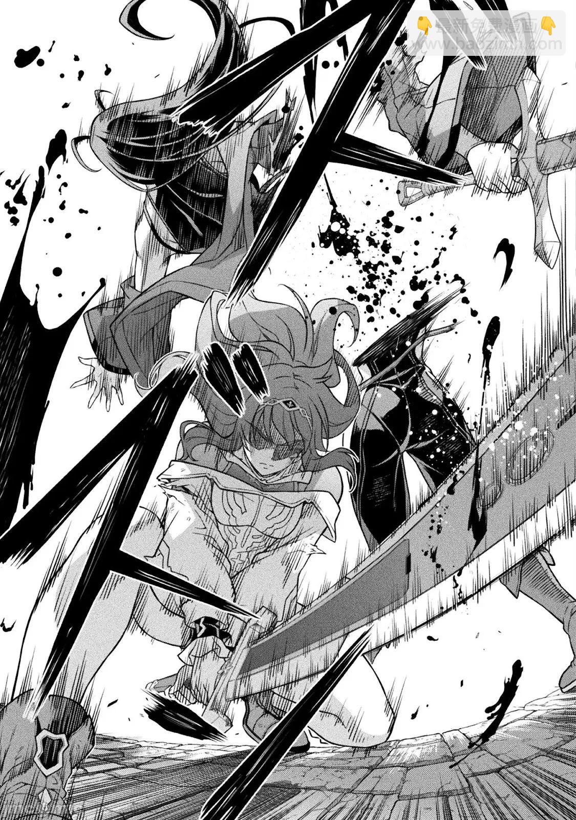 DRAWING 最強漫畫家利用繪畫技能在異世界開無雙！ - 第144話 - 3