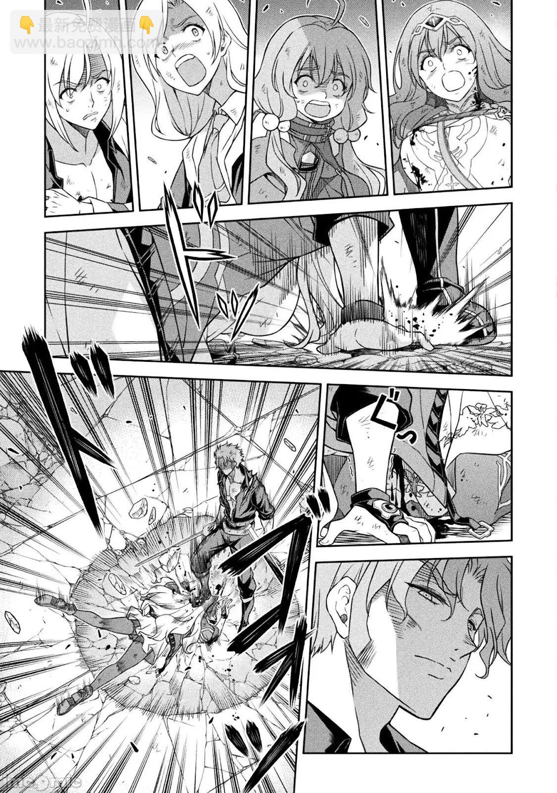 DRAWING 最強漫畫家利用繪畫技能在異世界開無雙！ - 第150話 - 3