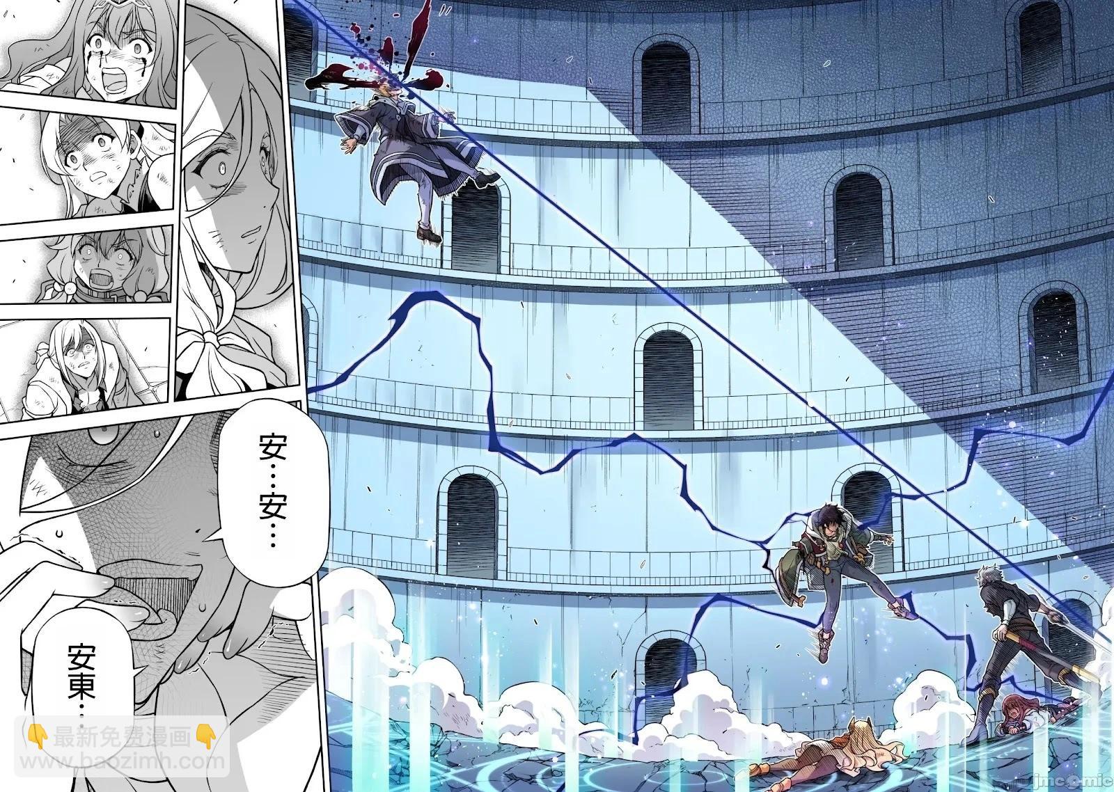 DRAWING 最強漫畫家利用繪畫技能在異世界開無雙！ - 第152話 - 2