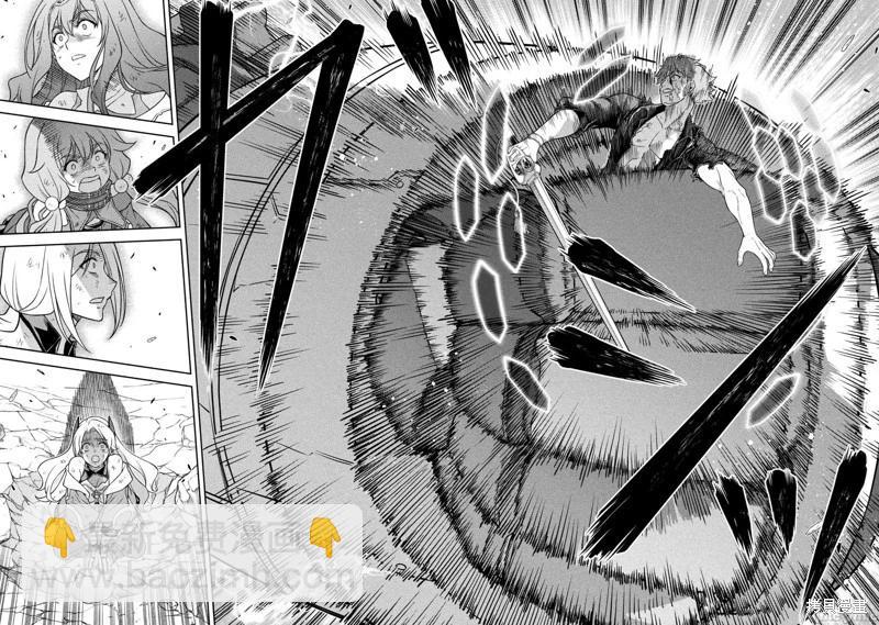 DRAWING 最強漫畫家利用繪畫技能在異世界開無雙！ - 第154話 - 3