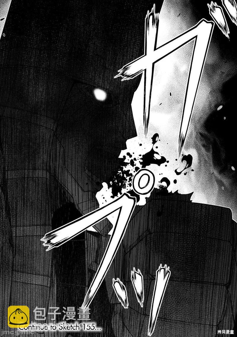 DRAWING 最強漫畫家利用繪畫技能在異世界開無雙！ - 第154話 - 2