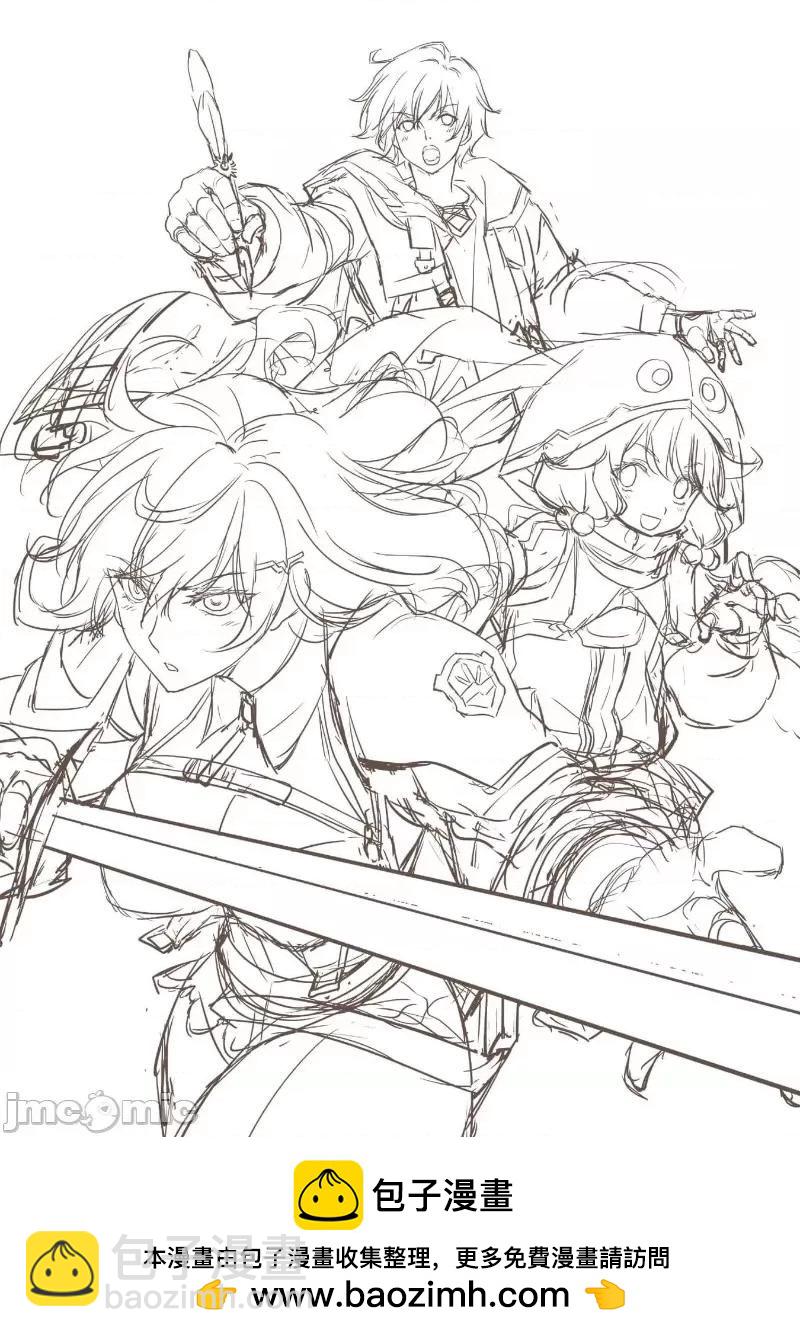 DRAWING 最強漫畫家利用繪畫技能在異世界開無雙！ - 單行本後記02 - 1