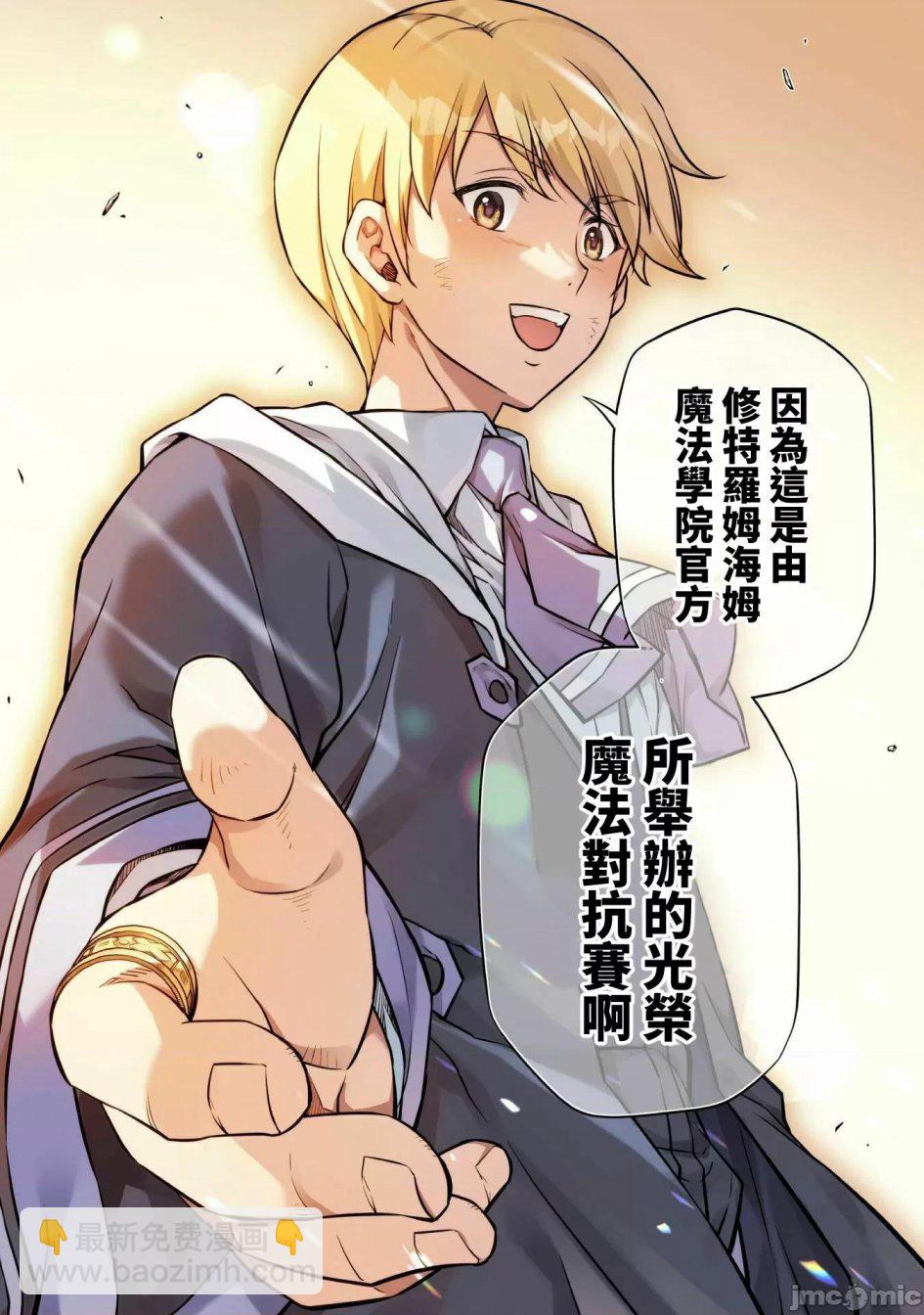 DRAWING 最強漫畫家利用繪畫技能在異世界開無雙！ - 第42話 - 2