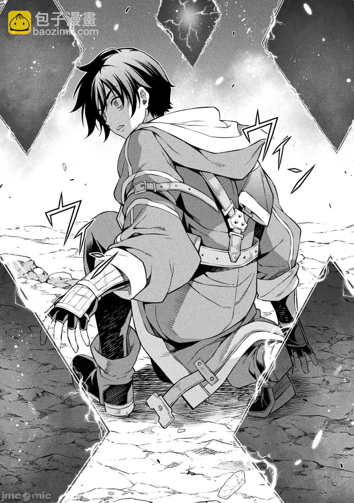 DRAWING 最強漫畫家利用繪畫技能在異世界開無雙！ - 第88話 - 1