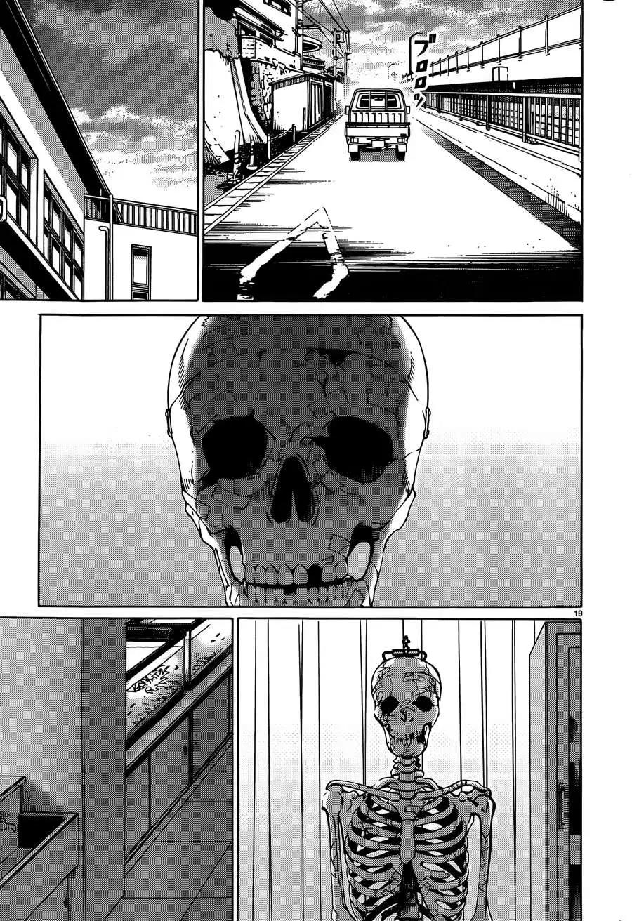 DRAW魔女沉睡之海 - 第14回 - 4