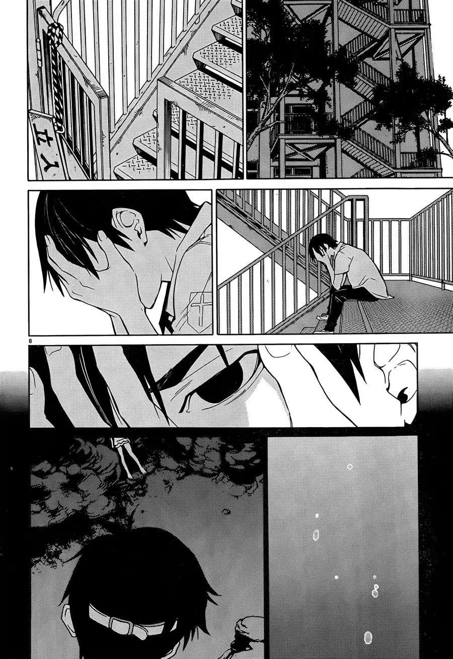 DRAW魔女沉睡之海 - 第14回 - 3