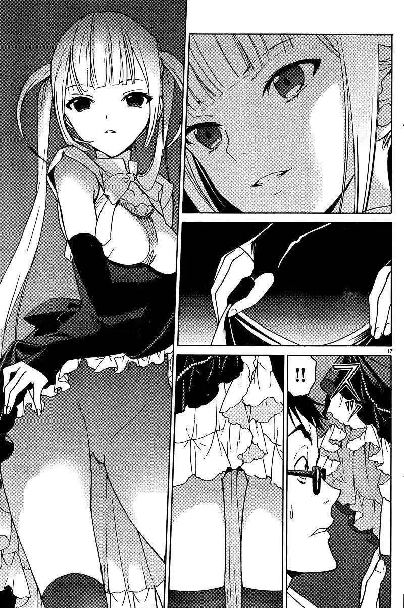 DRAW魔女沉睡之海 - 第02回 - 2