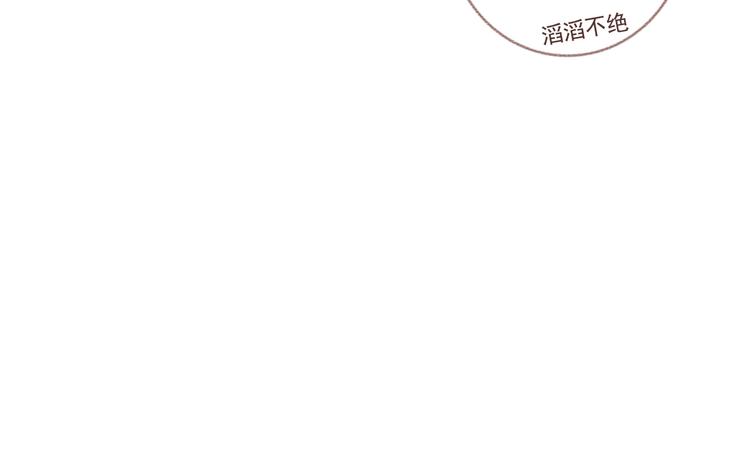 DREAM - 第2話 棲七的禮物（二）(1/2) - 1
