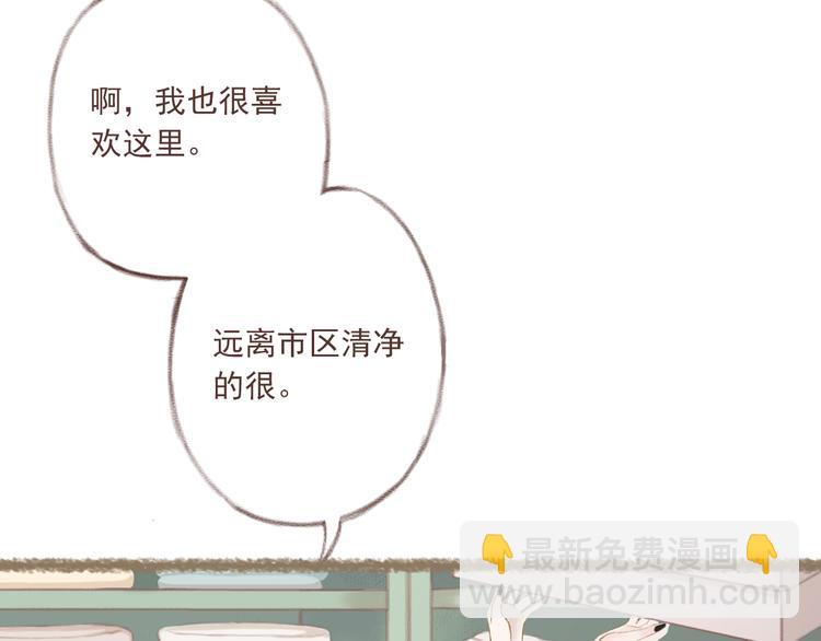 DREAM - 第4話 棲七的禮物（四）(1/2) - 3