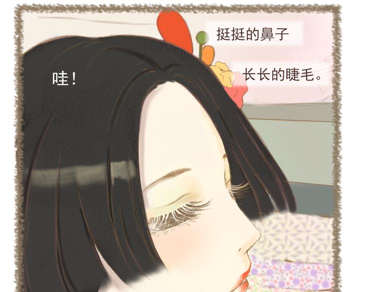 DREAM - 第4話 棲七的禮物（四）(1/2) - 6