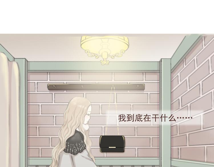 DREAM - 第4話 棲七的禮物（四）(1/2) - 4