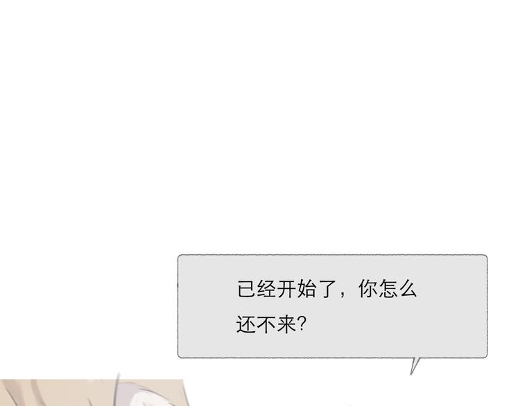 DREAM - 第4話 棲七的禮物（四）(1/2) - 7