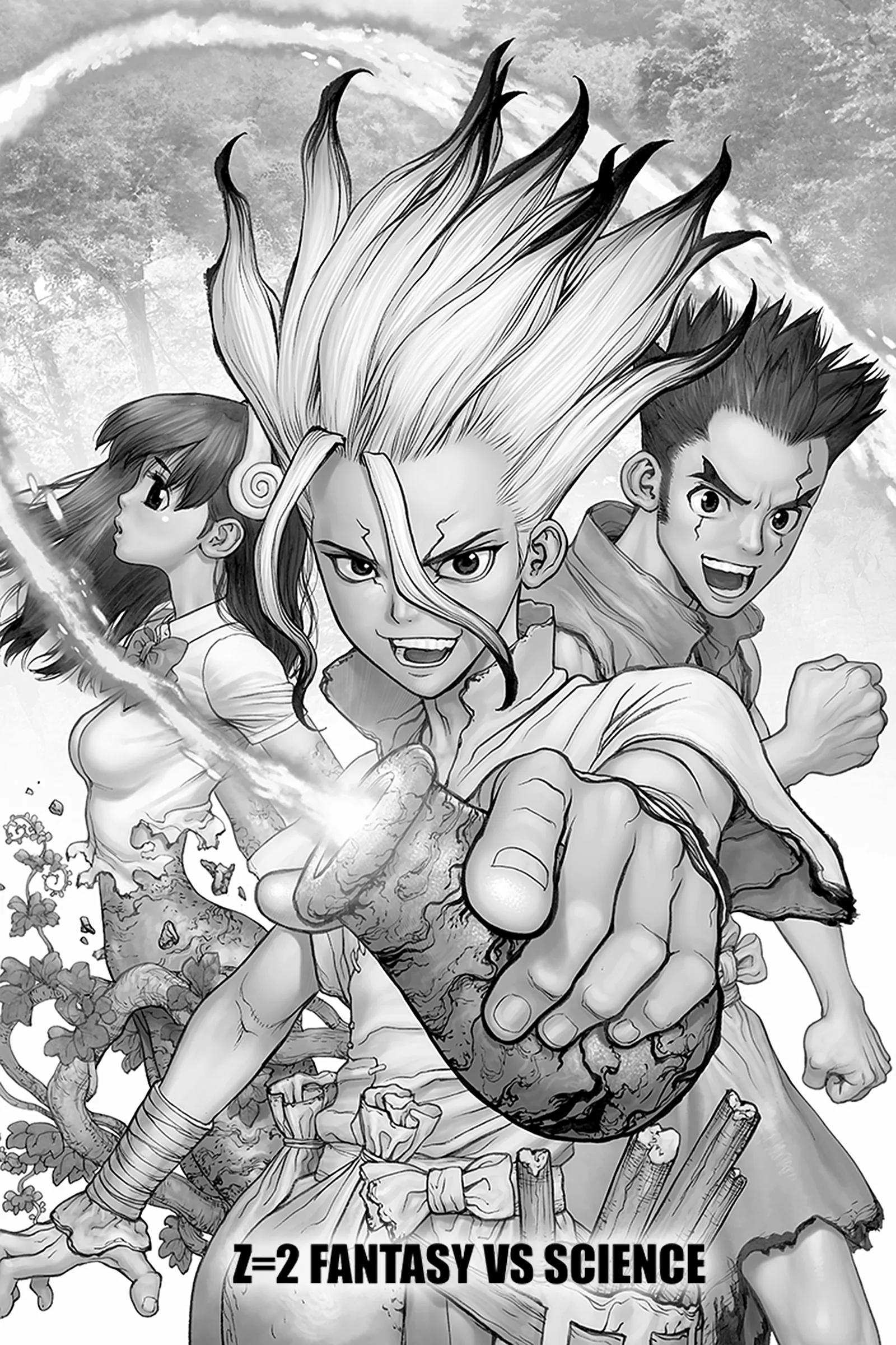 Dr.STONE - 第2話 FANTASY VS - 1