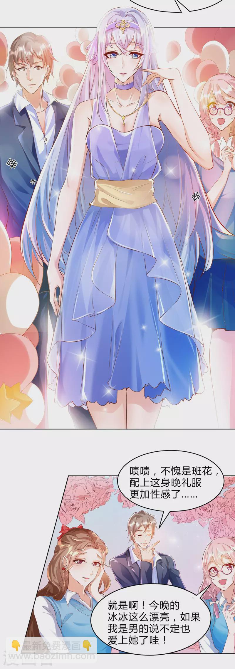 第1话 锻炼成神系统启动！！！-第2话