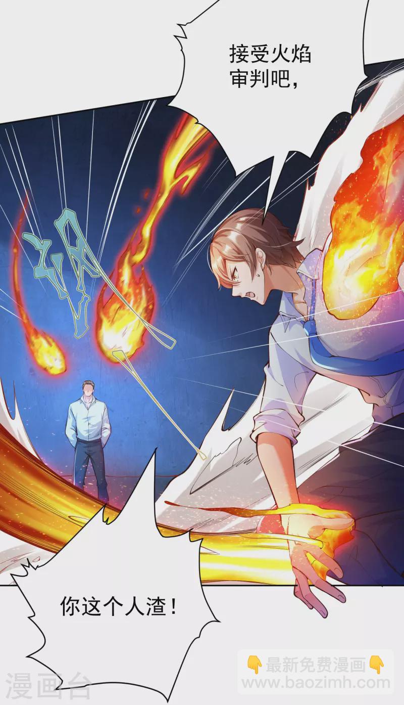 第10话 快乐加倍，芜湖起飞-第12话