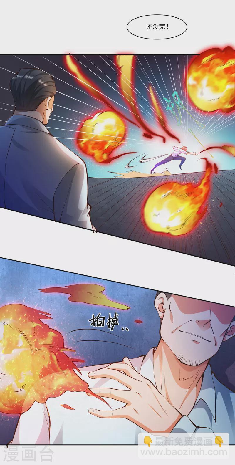 第10话 快乐加倍，芜湖起飞-第12话