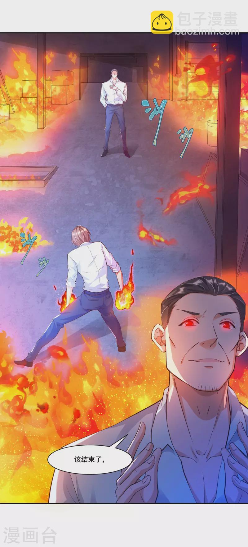 第10话 快乐加倍，芜湖起飞-第12话