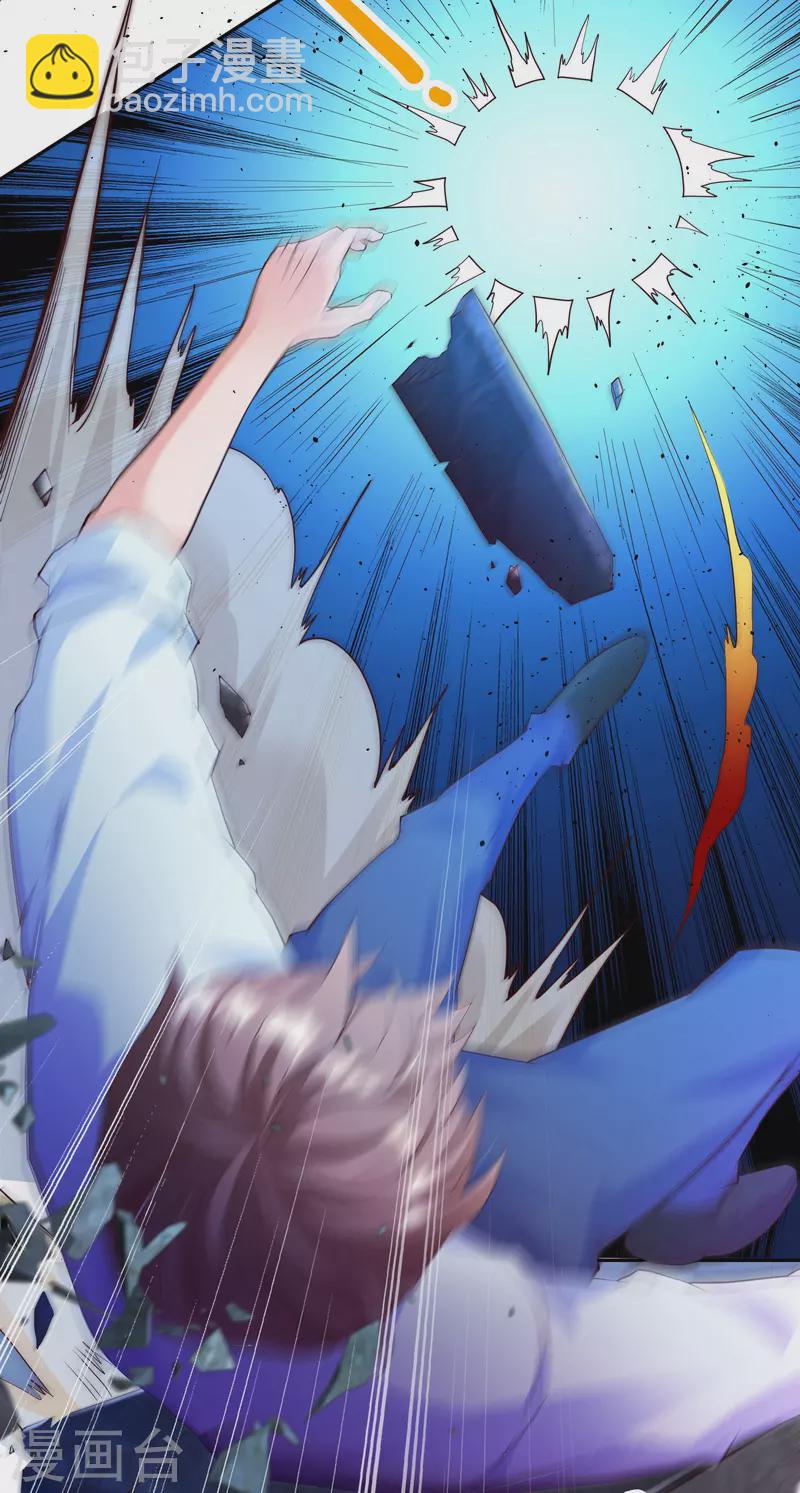 第10话 快乐加倍，芜湖起飞-第12话