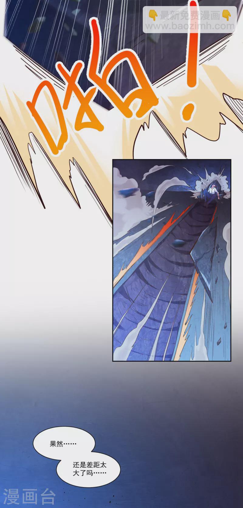 第10话 快乐加倍，芜湖起飞-第12话