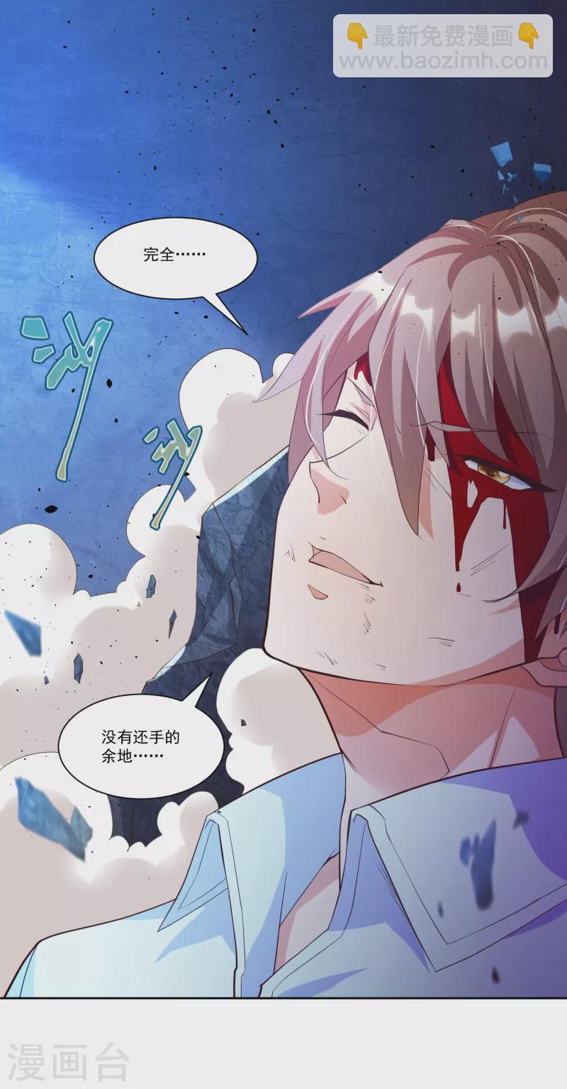 第10话 快乐加倍，芜湖起飞-第12话