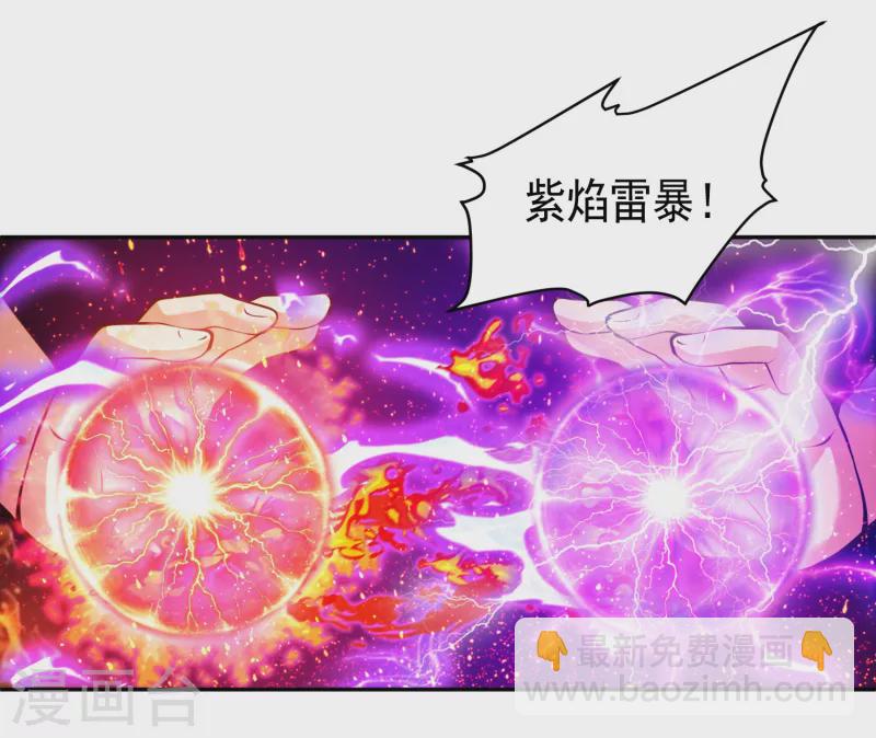 第10话 快乐加倍，芜湖起飞-第12话