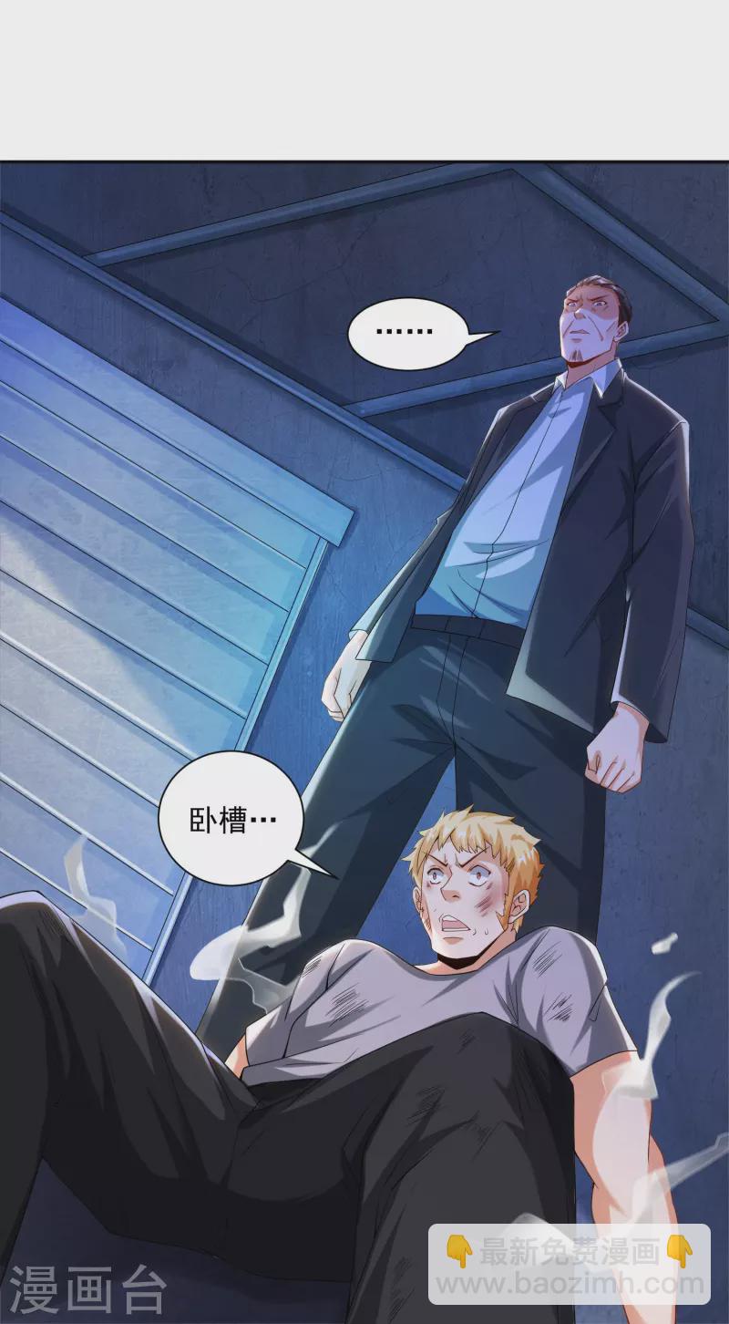 第10话 快乐加倍，芜湖起飞-第12话