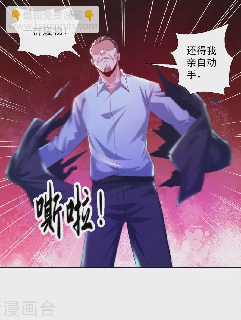 第10话 快乐加倍，芜湖起飞-第12话