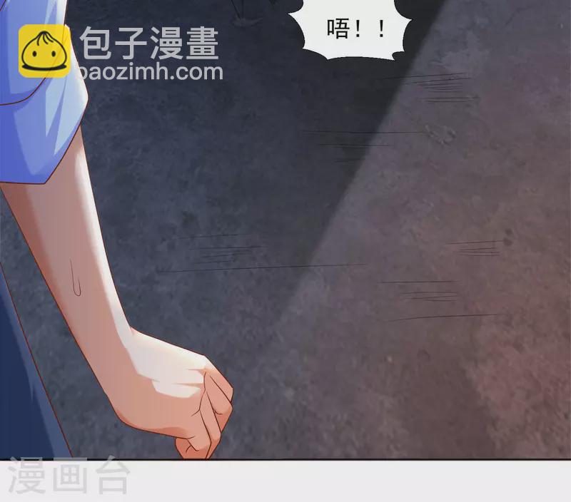 第10话 快乐加倍，芜湖起飞-第12话