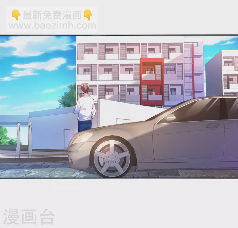 第12话 钢丝球够用么？-第14话